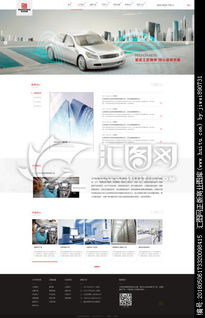 公司網站主頁面圖片素材設計與懸賞指南 匯圖網平臺助力高效創意落地