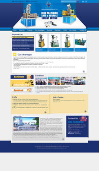 偉業鋁材 以設計為橋，連通全球——國內代加工廠的外貿網站設計與策略