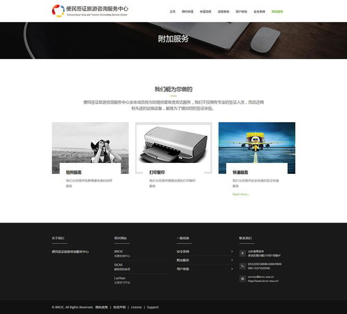 線上網(wǎng)站設(shè)計(jì)與靜態(tài)頁(yè)制作 App設(shè)計(jì)、平面設(shè)計(jì)與H5網(wǎng)頁(yè)的融合之道