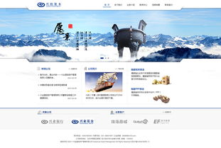 興投資本網(wǎng)站設計 打造專業(yè)、可信賴的在線金融門戶