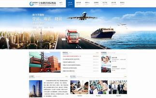 趨勢科技 引領未來的企業(yè)網(wǎng)站建設與定制開發(fā)之道