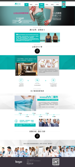 爾立瘦官網(wǎng)網(wǎng)頁與網(wǎng)站設計 構(gòu)建專業(yè)、可信、高效的線上形象