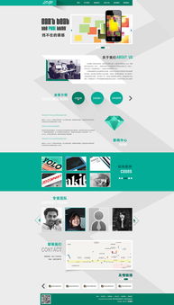 從練習到實踐 企業(yè)官網(wǎng)網(wǎng)頁與網(wǎng)站設計全攻略