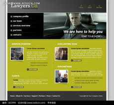 打造專業(yè)印象 商務網(wǎng)站網(wǎng)頁設計與模板應用指南